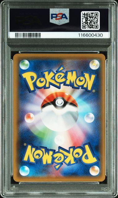 【PSA9】アローラの仲間たち 401/SM-P