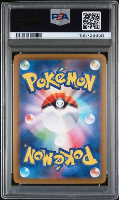 【PSA10】246/193 メガカイリューex