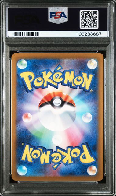 【PSA10】114/100 ナンジャモのハラバリーex
