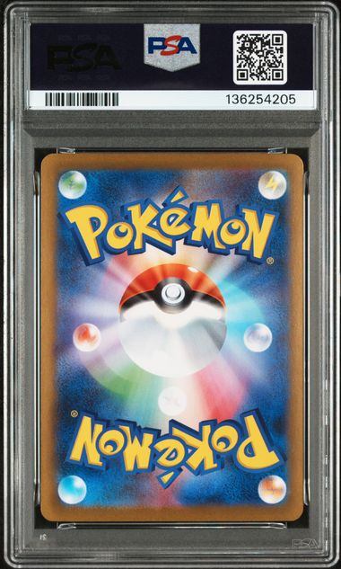 【PSA10】088/063 メガルカリオex