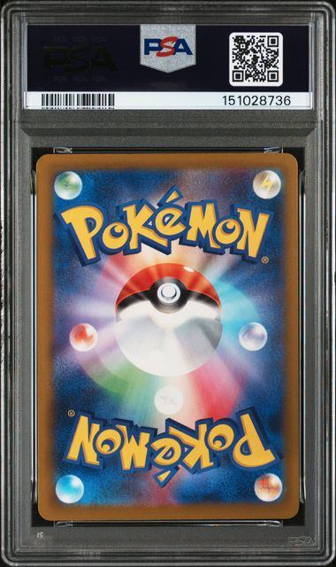 【PSA10】240/193 メガゲンガーex