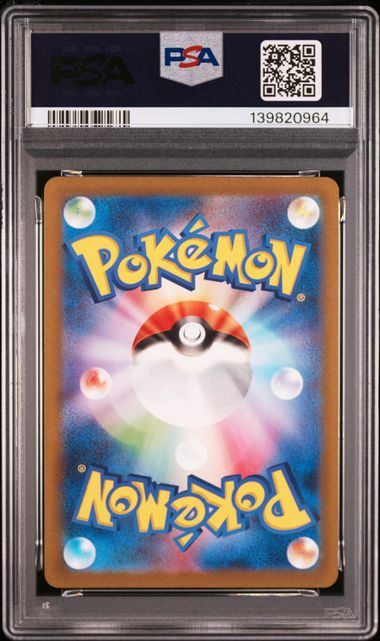 【PSA10】181/165/SV2A/B カビゴン
