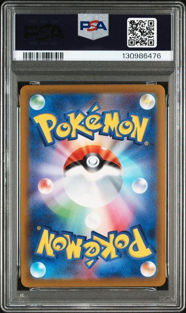 【PSA10】261/172/S12A/B ギラティナVSTAR