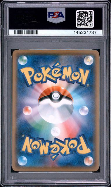 【PSA10】193/SM/P ボスごっこピカチュウ マグマ団
