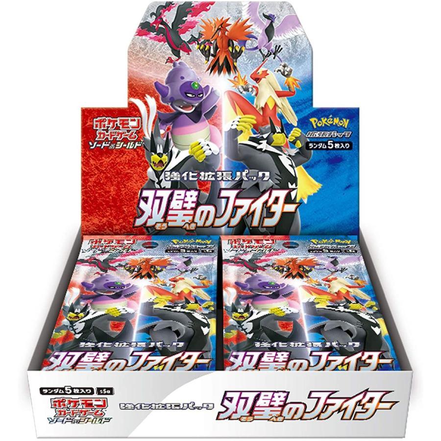 【PSA10】ポケモンカードゲーム ソード&シールド 強化拡張パック 「双璧のファイター」 BOX