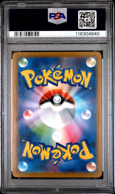 【PSA10】231/184/S8B/B ニンフィアV