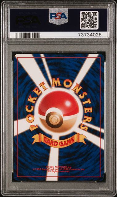 【PSA10】LV42HP80NO065-ORG1R フーディン