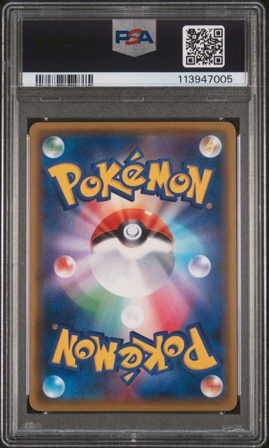 【PSA10】296/XY/P ルイージピカチュウ