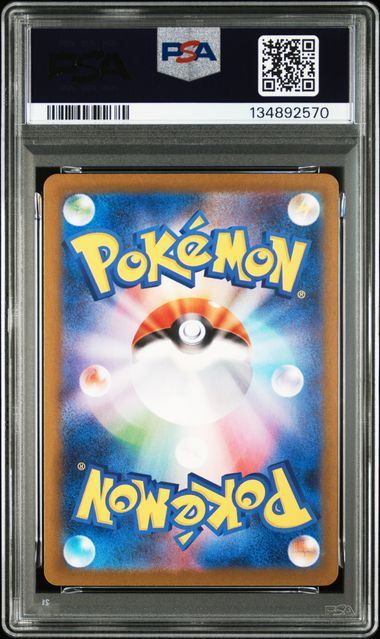 【PSA10】289/SV-P フクオカのピカチュウ