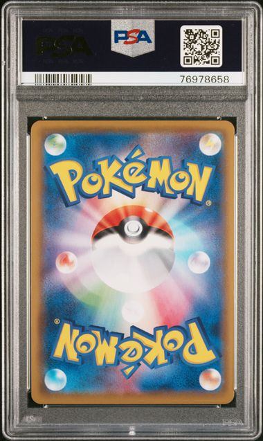 【PSA10】058/049/SM11B/B ミミッキュ