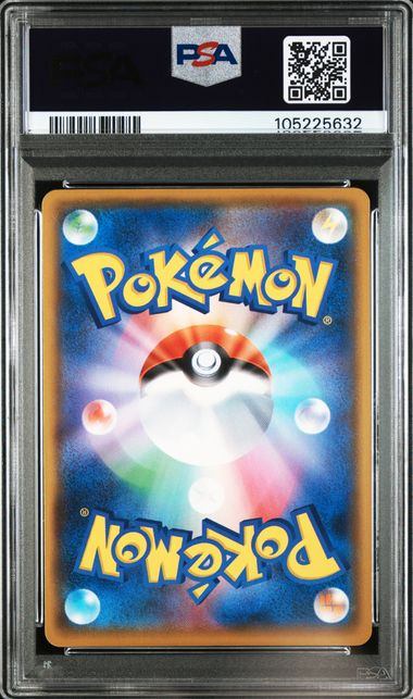 【PSA10】024/025/S8a/P/B MレックウザEX