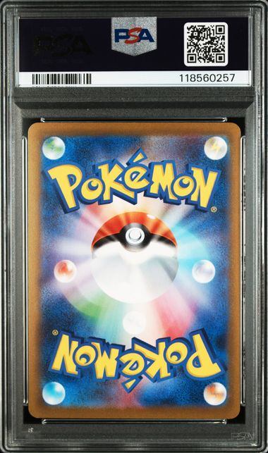 【PSA10】064/SV/P サンダース