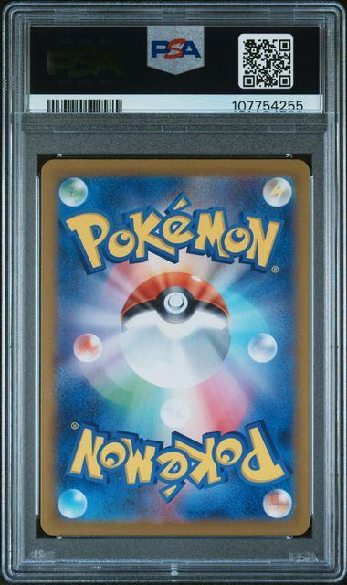 【PSA10】232/SV/P ナンジャモのカイデン