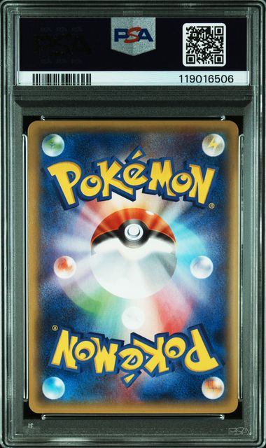 【PSA10】096/088 MライボルトEX