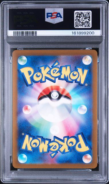 【PSA10】123/098/S12/B ルギアVSTAR