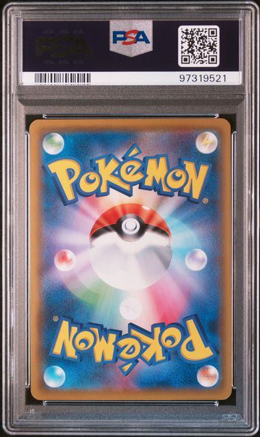 【PSA10】064/049/SM11B/B レシラム&ゼクロムGX