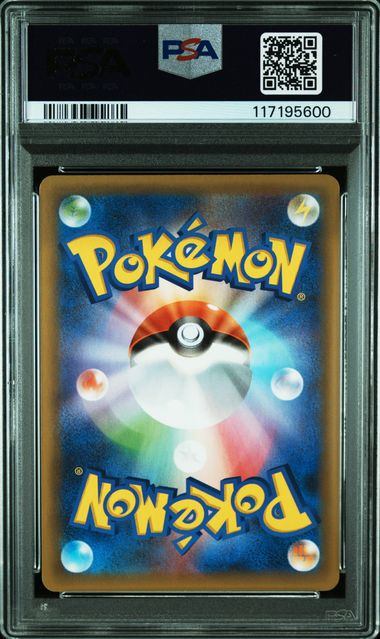 【PSA10】012/025/S8a/P/B ブラッキー☆