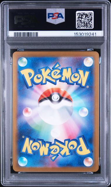 【PSA10】171/086 サザンドラex