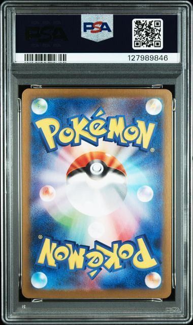 【PSA10】132/106/SV8/B ピカチュウex