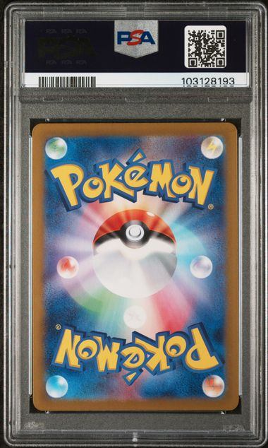 【PSA10】125/187 イーブイ マスターボール