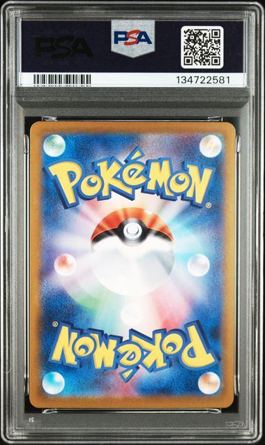 【PSA10】126/098 ロケット団のニドキングex