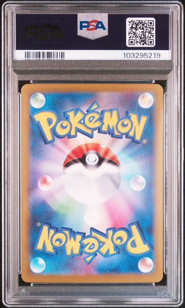 【PSA10】212/187/SV8A/B ニンフィアex