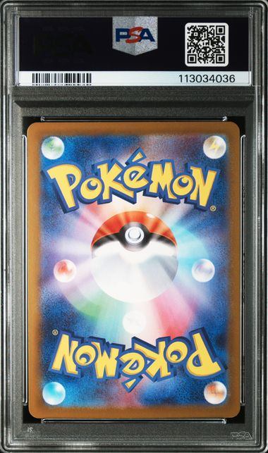 【PSA10】232/SV/P ナンジャモのカイデン