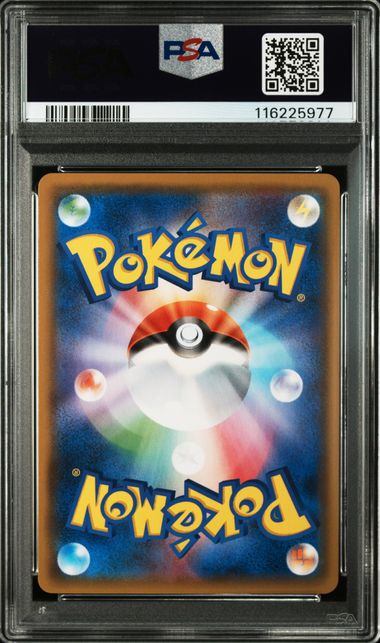 【PSA10】066/095/SM9/B イーブイ&カビゴンGX