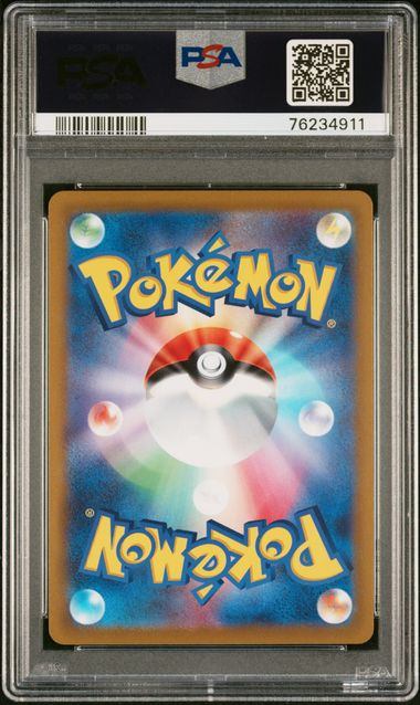【PSA10】101/078/SV1S/B サーナイトex