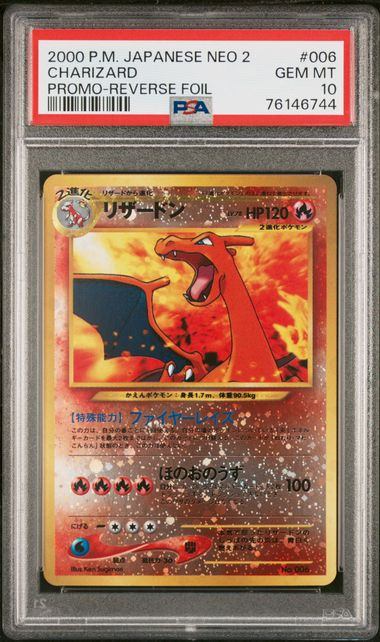PSA10】LV78HP120NO006-NEOPF リザードン – サポートチャンス