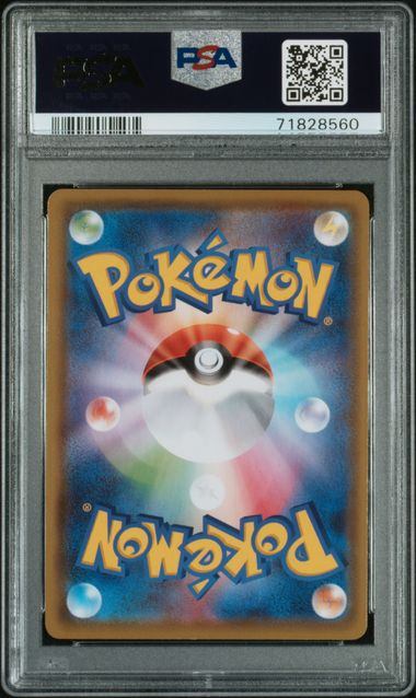 【PSA10】081/069/S6A/B エーフィV