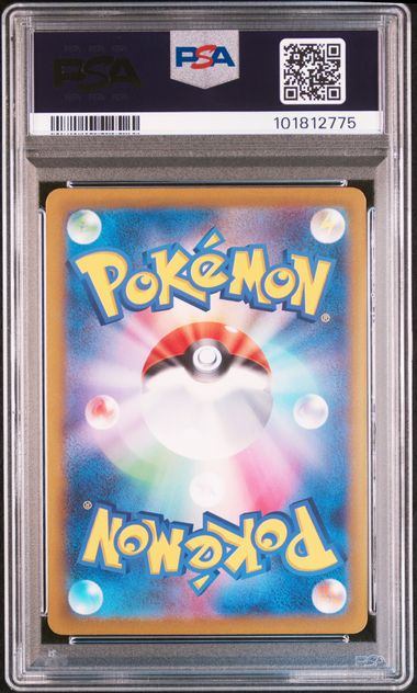 【PSA10】050/165/SV2A/BM2 ミラー)ディグダ(マスターボール柄)