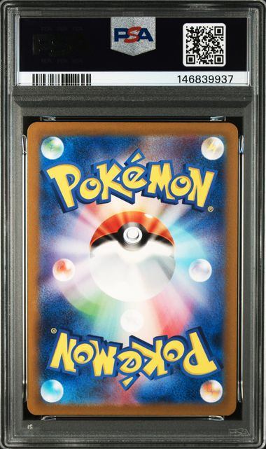 【PSA10】217/172/S12A/B グレイシアVSTAR