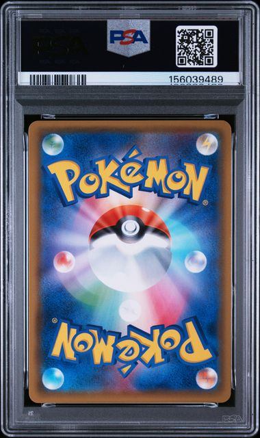 【PSA10】001/031 エーフィ&デオキシスGX