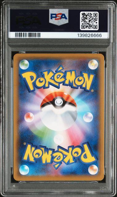 【PSA10】001/028/S8a/BM ピカチュウ