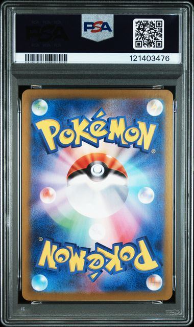 【PSA10】192/SV/P ニャース