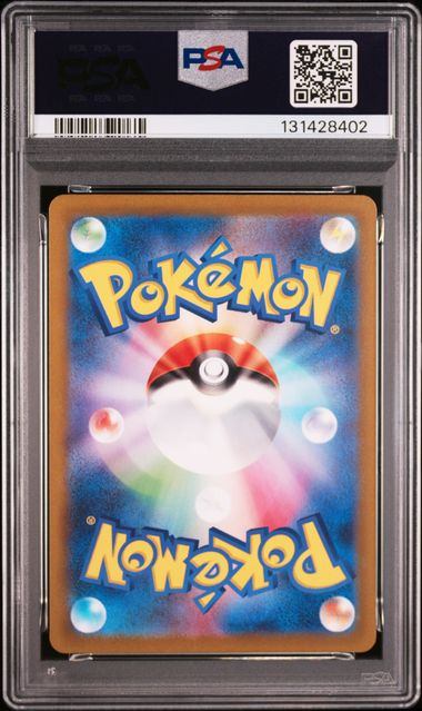 【PSA10】228/172/S12A/B ダークライVSTAR