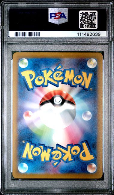 259/172/S12A/B オリジンパルキアVSTAR