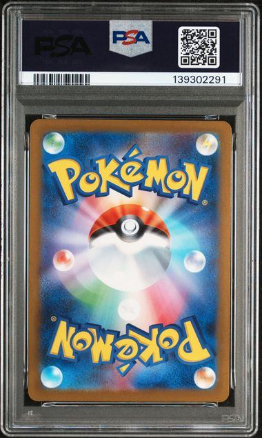 【PSA10】020/M-P ピカチュウ
