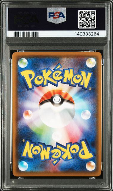 【PSA10】077/069/S6A/B グレイシアV