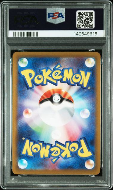 【PSA10】077/071/S10A/B カビゴン