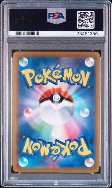 【PSA10】242/184/S8B/B ガラルファイヤーV