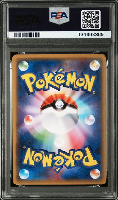 【PSA10】281/XY/P ピカチュウ