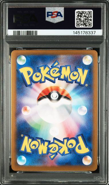 【PSA10】170/165/SV2A/B ゼニガメ