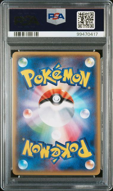 【PSA10】017/171 フリーザー