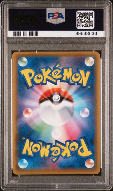 【PSA10】294/XY/P マリオピカチュウ