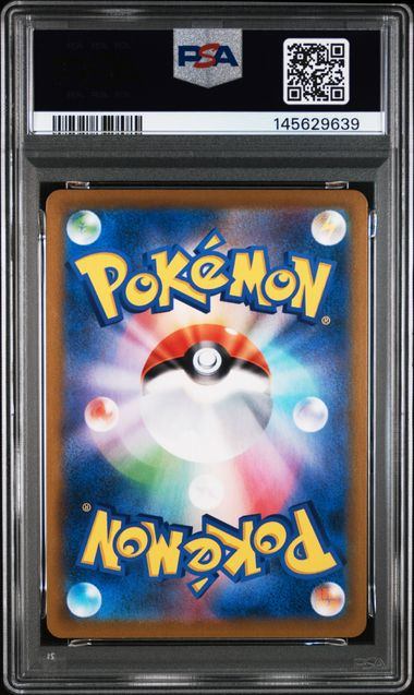 【PSA10】195/184/S8B/B ゼクロム