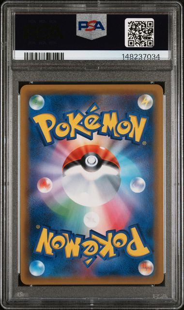 【PSA10】102/095/SM9/B ゲンガー&ミミッキュGX