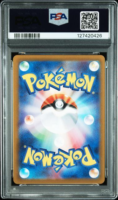 【PSA10】223/172/S12A/B デオキシスVSTAR