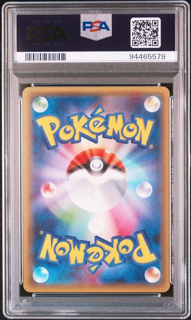 【PSA10】005/032/CP3/P/1ED 1ED)リザードン